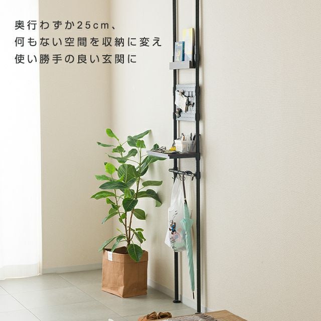ながっと　ルミナス　ラック 突っ張りラック 幅40cm ルミナスノワール スチールラック 幅45×奥行25