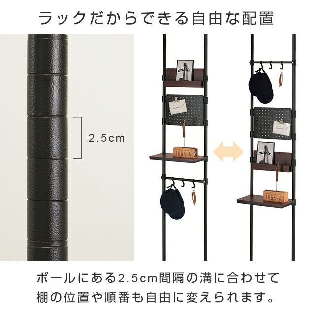 突っ張りラック 幅40cm ルミナスノワール スチールラック 幅45×奥行25