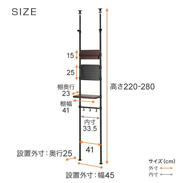 突っ張りラック 幅40cm ルミナスノワール スチールラック 幅45×奥行25