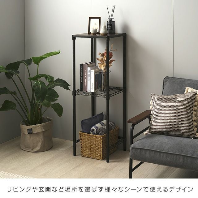 キッチンラック 幅40cm ルミナスノワール スチールラック 幅41×奥行41