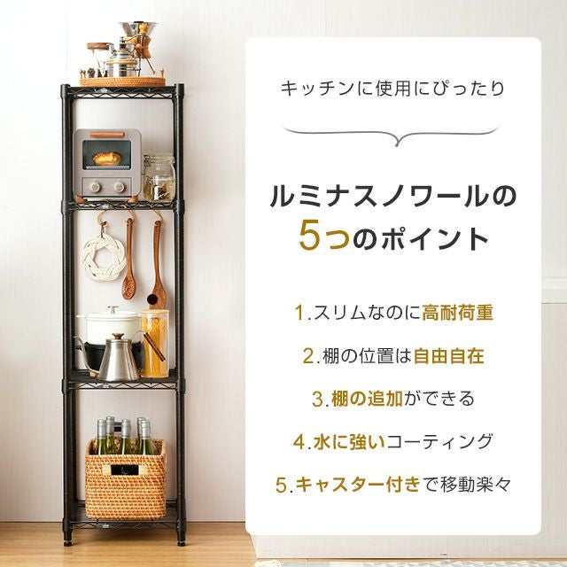 【セット割りあります】スチールラック40cm スチールラック 幅70×奥行40×高さ210cm 6段 40kg/段 軽量ラック NSTR