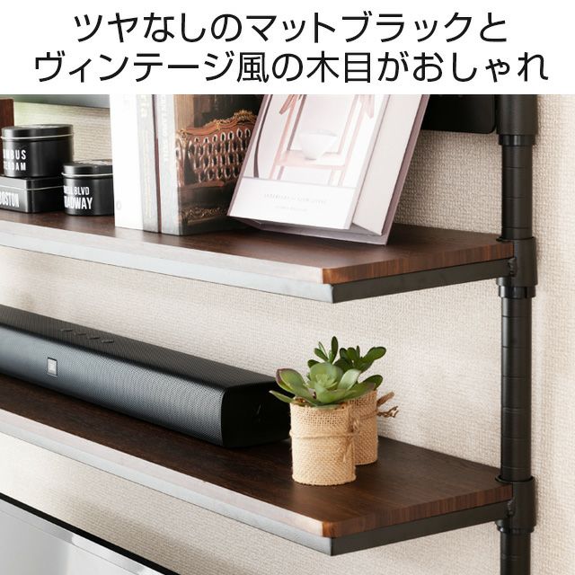 壁面収納ラック 幅40cm 4段 ルミナスノワール スチールラック 幅41
