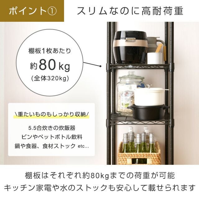 スチールラック 幅40cm 4段 ルミナスノワール 木製棚付き 幅41×奥行41