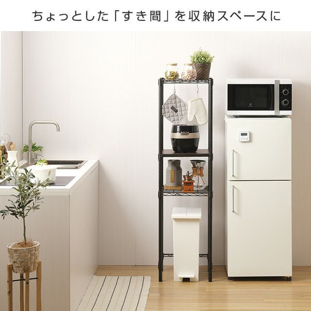 スリム キッチンラック 弘益 nac キッチン家電 40cm幅 キッチン ラック スリム 白 40幅 キッチン家電