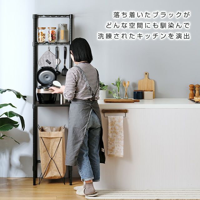 キッチンラック 幅40cm 3段 ルミナスノワール スチールラック 幅41