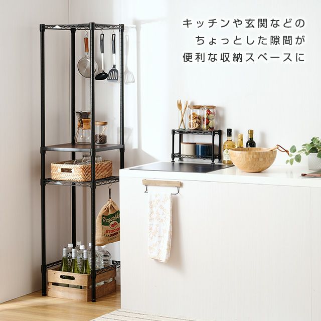 キッチンラック 幅40cm 3段 ルミナスノワール スチールラック 幅41