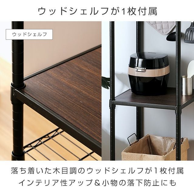 サンウェーブ 棚 キッチン 黒 スチールラック 引き出し式 キッチンラック 幅40cm 3段 ルミナスノワール スチールラック 幅41