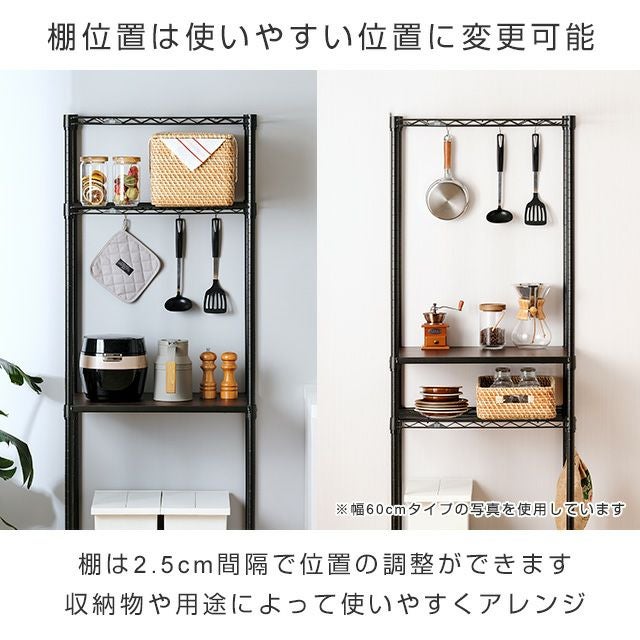 キッチンラック 幅40cm 3段 ルミナスノワール スチールラック 幅41