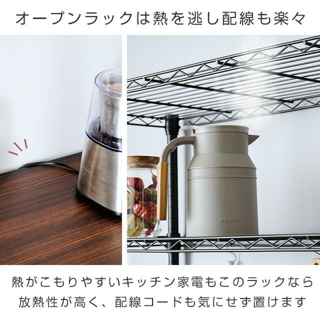 キッチンラック 幅40cm 3段 ルミナスノワール スチールラック 幅41
