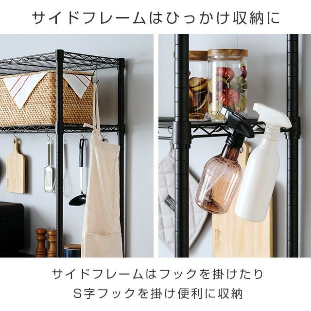 キッチンラック 幅40cm 3段 ルミナスノワール スチールラック 幅41