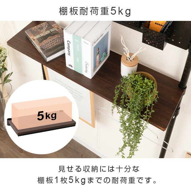 5点セット　ルミナス ノワール 棚板　ポール径25mm 幅60x奥行40cm ルミナス ポール径25mm 追加パーツ 棚板 ノワール ウッドシェルフ6040