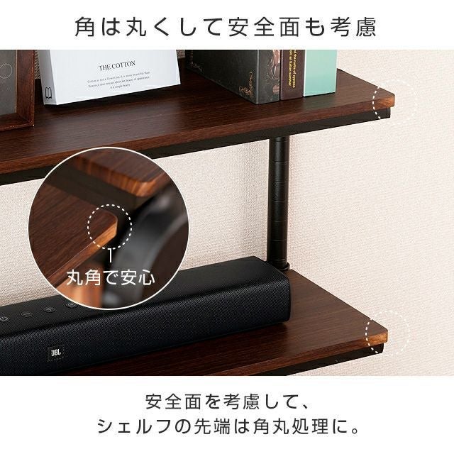 5点セット　ルミナス ノワール 棚板　ポール径25mm 幅60x奥行40cm ルミナス ポール径25mm 追加パーツ 棚板 ノワール ウッドシェルフ6040