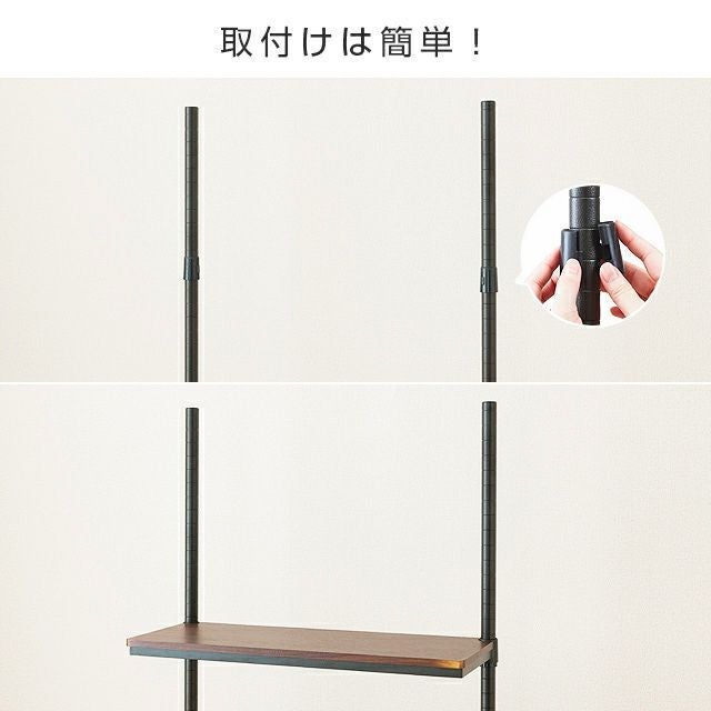 5点セット　ルミナス ノワール 棚板　ポール径25mm 幅60x奥行40cm ルミナス ポール径25mm 追加パーツ 棚板 ノワール スチールシェルフ