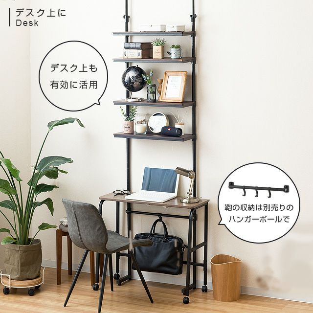 【人気商品】ドウシシャ ルミナス ノワール 突っ張り ラック つっぱり 棚 4段 ドウシシャ ルミナス ノワール 突っ張り ラック つっぱり 棚 4段 幅80