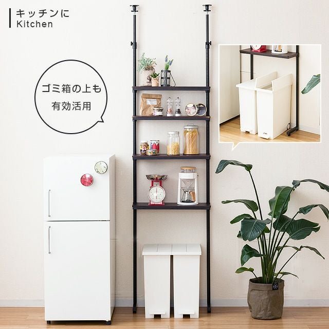 突っ張り棚　黒　スチール　4段可動式棚 突っ張りラック 幅60cm 4段 ルミナスノワール スチールラック 幅65