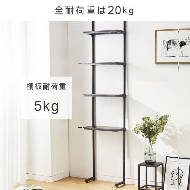 ながっと　ルミナス　ラック 突っ張りラック 幅60cm 4段 ルミナスノワール スチールラック 幅65