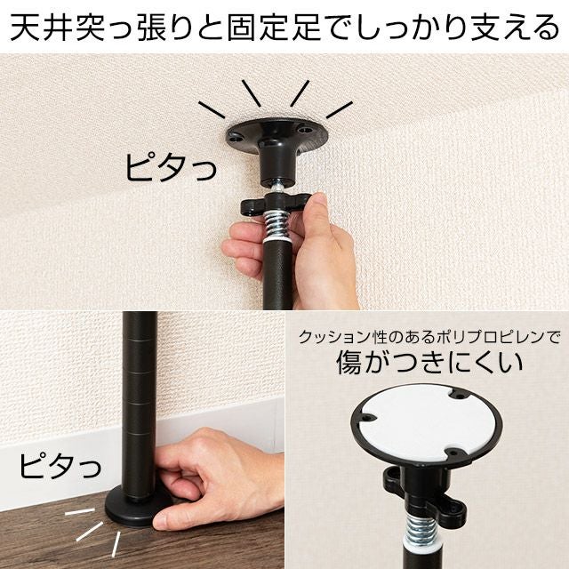 突っ張りラック 幅60cm 5段 ルミナスノワール スチールラック 幅65 突っ張りラック 幅60cm 5段 ルミナスノワール スチールラック 幅65