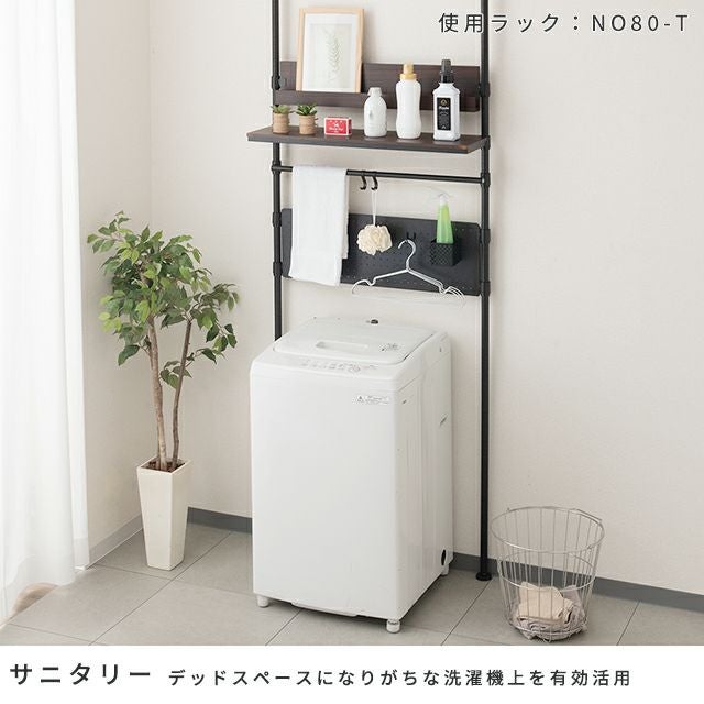 突っ張りラック 幅60cm ルミナスノワール スチールラック 幅65×奥行25
