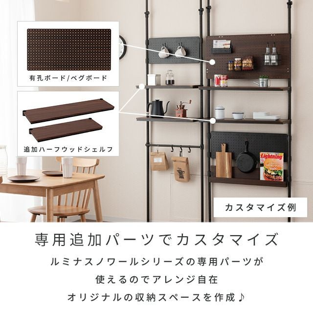 突っ張りラック 幅60cm ルミナスノワール スチールラック 幅65×奥行25