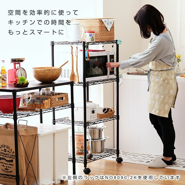 スチールラック 幅60cm 4段 ルミナスノワール 幅61×奥行41×高さ125.5cm