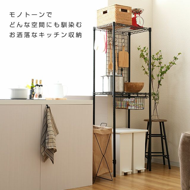 キッチンラック 幅60cm 2段 ルミナスノワール スチールラック 幅61