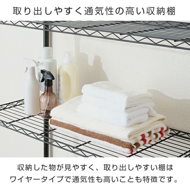ランドリーラック 幅60cm 2段 ルミナスノワール スチールラック 幅61