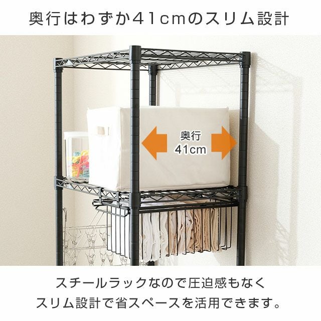 ランドリーラック 幅60cm 2段 ルミナスノワール スチールラック 幅61
