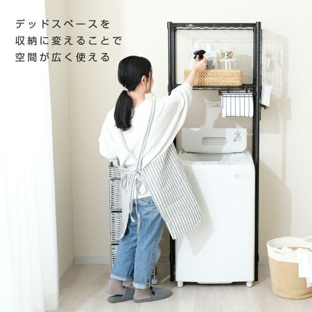 ランドリーラック 幅60cm 2段 ルミナスノワール スチールラック 幅61