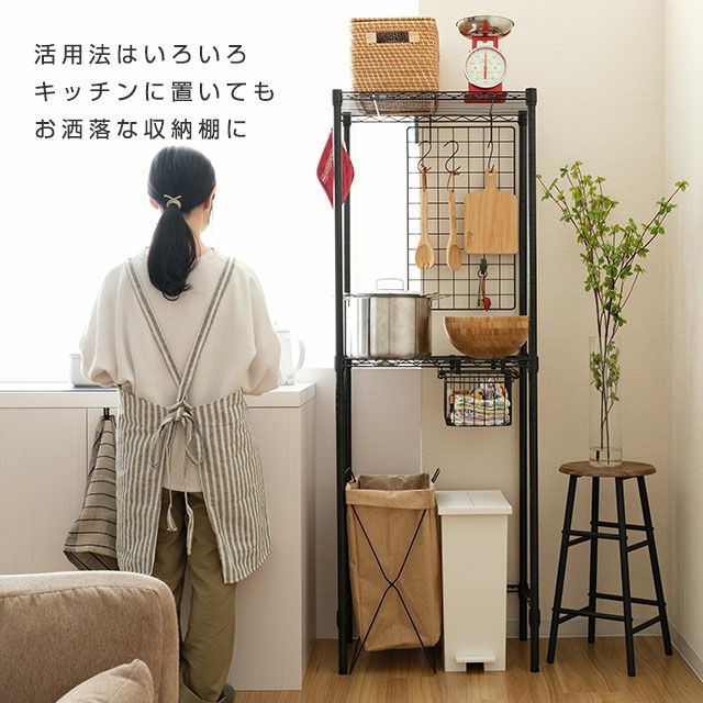 ランドリーラック 幅60cm 2段 ルミナスノワール スチールラック 幅61