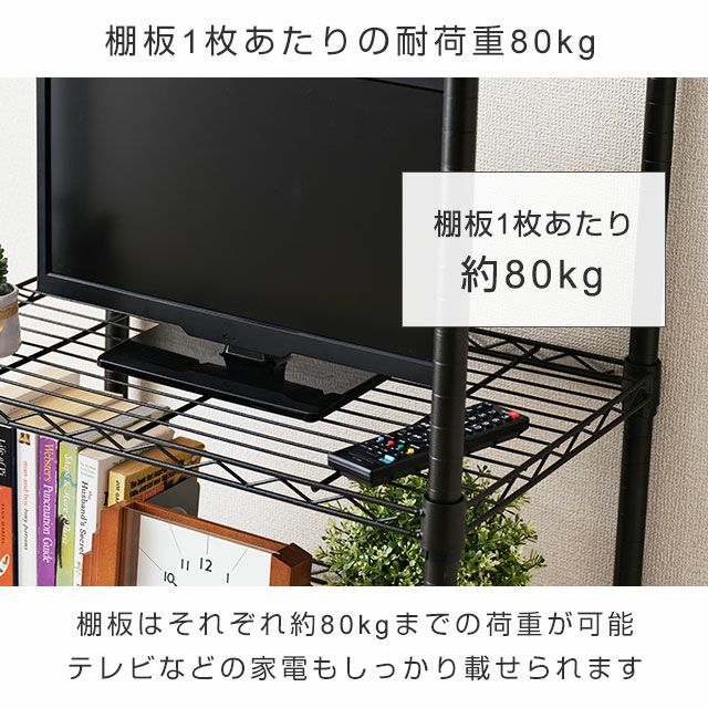 【受け渡し確定済】7/22まで限定価格 ルミナスノアール  スチールラック ルミナスノワール ｜スチールラック・ルミナス通販専門店