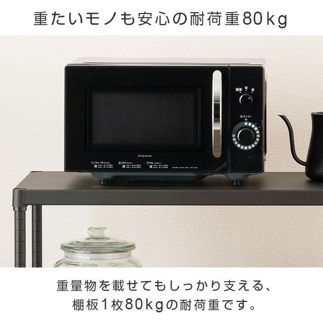 ソリッドシェルフ 幅61×奥行41cm ルミナスノワール スチールシェルフ