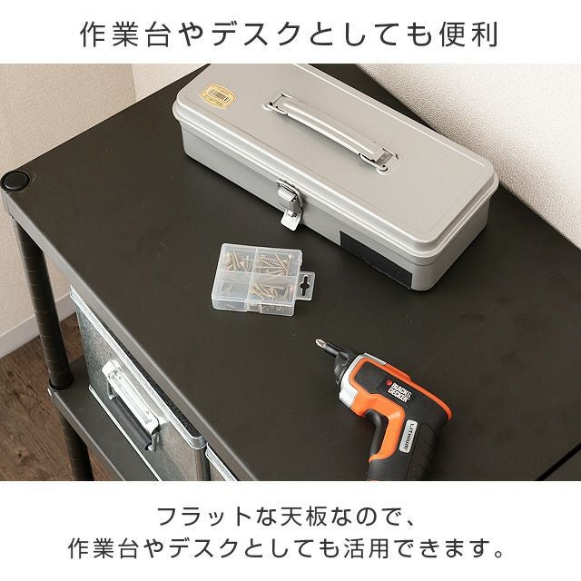 ソリッドシェルフ 幅61×奥行41cm ルミナスノワール スチールシェルフ