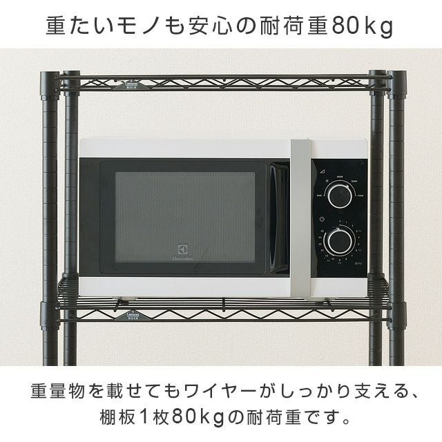 スチールシェルフ 幅61×奥行41cm ルミナスノワール スチールシェルフ