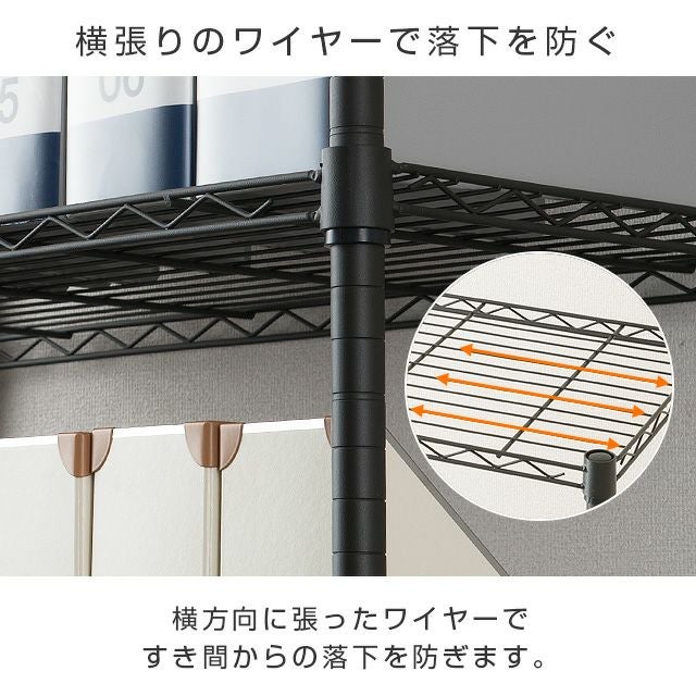 スチールシェルフ 幅61×奥行41cm ルミナスノワール スチールシェルフ