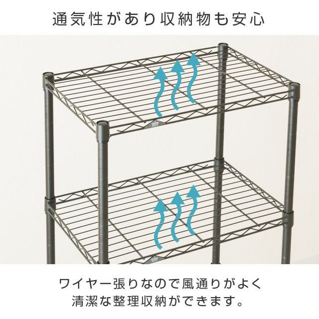スチールシェルフ 幅61×奥行41cm ルミナスノワール スチールシェルフ