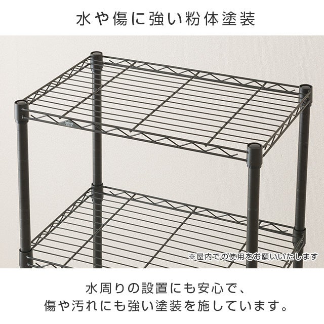 シェルフ スチールシェルフ 幅61×奥行41cm ルミナスノワール スチールシェルフ
