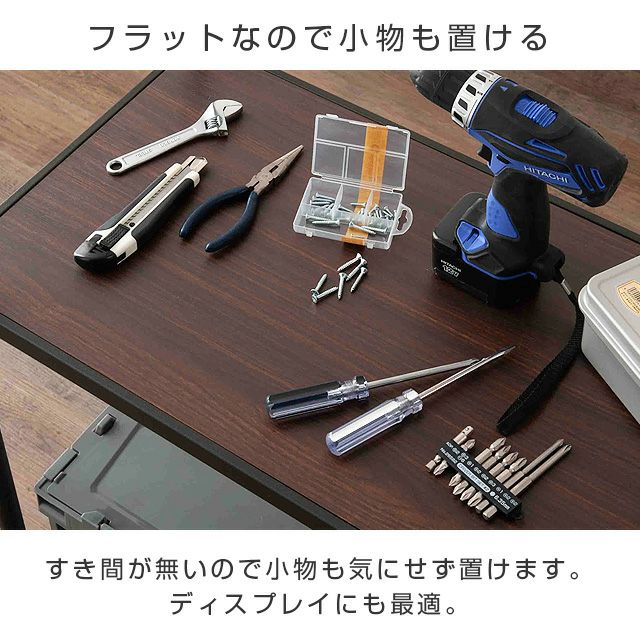 木製シェルフ 幅61×奥行41cm ルミナスノワール スチールシェルフ