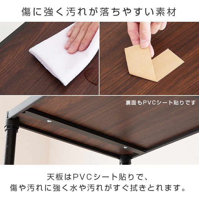 木製シェルフ 幅61×奥行41cm ルミナスノワール スチールシェルフ