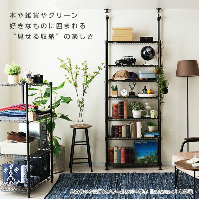 アイアンラック　ロングラック アイアンレッグラック 2段 ナチュラル（ILR2-NA）の通販・卸売り