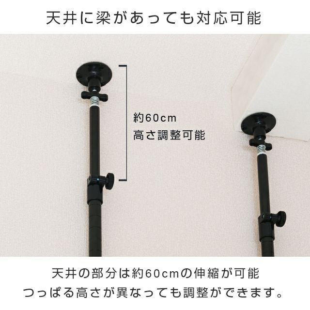 突っ張りラック 幅75cm 7段 ルミナスノワール スチールラック 幅78