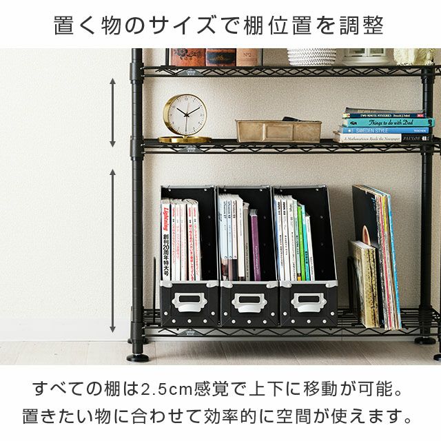 ドウシシャ ルミナスノワール 突っ張りラック 幅75cm NO76-7T 突っ張りラック 幅75cm 7段 ルミナスノワール スチールラック 幅78