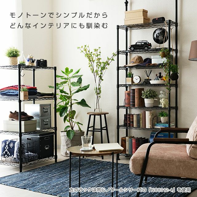 ながっと　ルミナス　ラック perfect-space_no76-7t