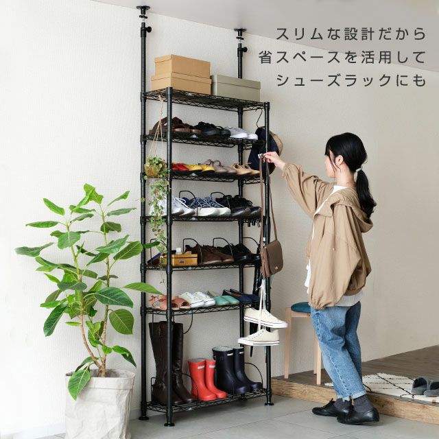 突っ張りラック 幅75cm 7段 ルミナスノワール スチールラック 幅78