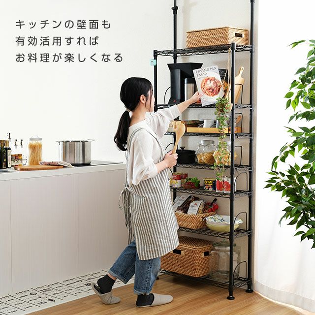 ル*ー様 ルミナス ノワール 突っ張り収納ラック NO76-7T 000000000834-01.jpg?size=l&w=