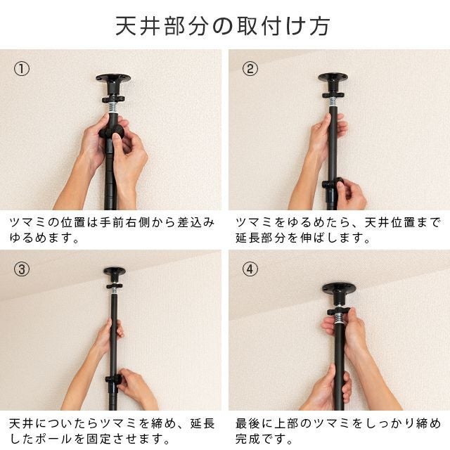 突っ張りラック 幅75cm 7段 ルミナスノワール スチールラック 幅78