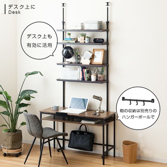 突っ張りラック 幅80cm 4段 ルミナスノワール スチールラック 幅81