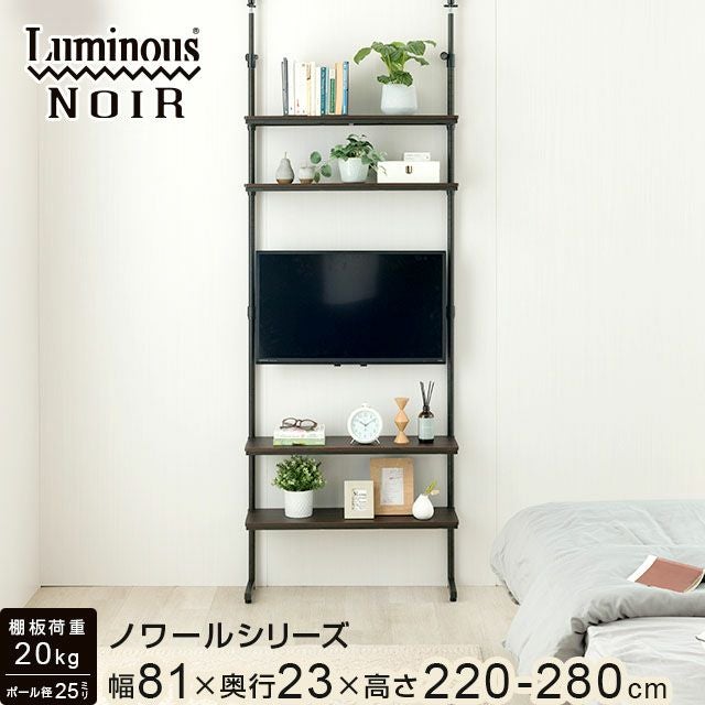 【人気商品】ドウシシャ ルミナス ノワール テレビ台 壁面収納 4段 幅80 奥 Amazon｜ドウシシャ ルミナス ノワール テレビ台 壁面収納 4段 幅110