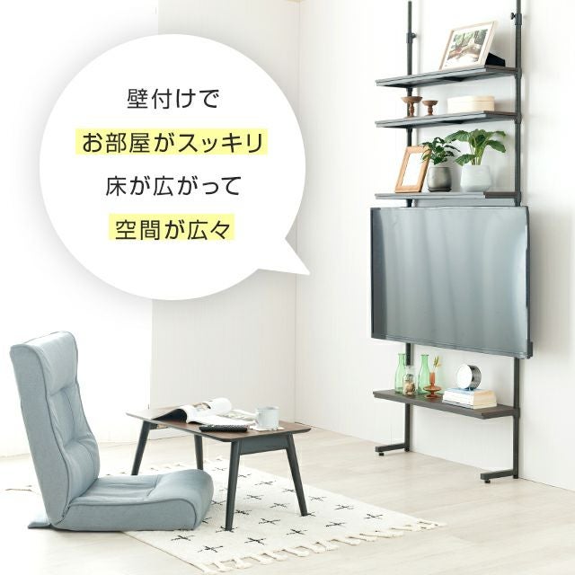 テレビ台 幅80cm 4段 ルミナスノワール 壁面収納 スチールラック 幅81