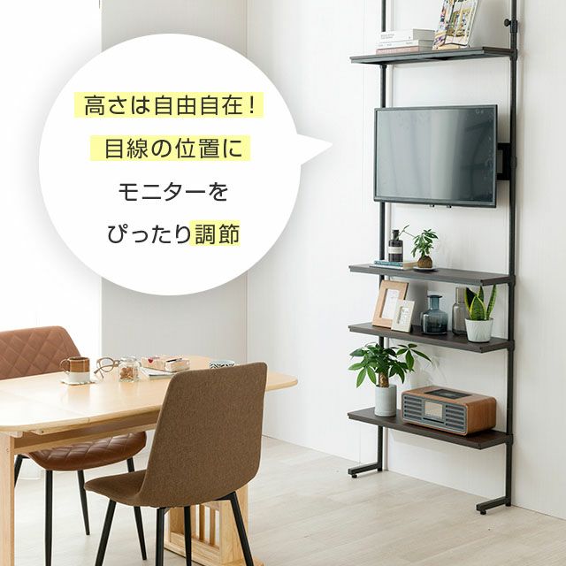 テレビ台 幅80cm 4段 ルミナスノワール 壁面収納 スチールラック 幅81