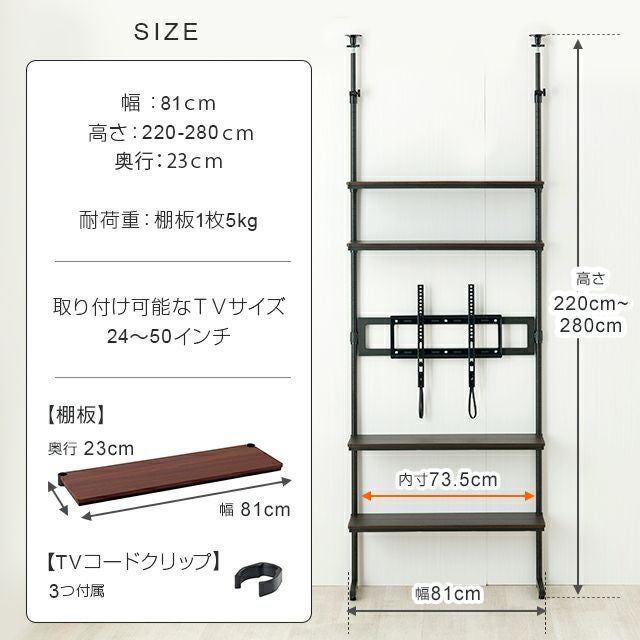 ドウシシャ ルミナス ノワール テレビ台 壁面収納 4段 幅110 奥行40 ウ Amazon｜ドウシシャ ルミナス ノワール テレビ台 壁面収納 4段 幅110